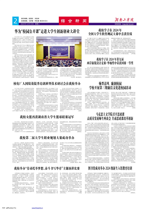                 /system/_content/download.jsp?urltype=news.DownloadAttachUrl&owner=1878362007&wbfileid=11906382